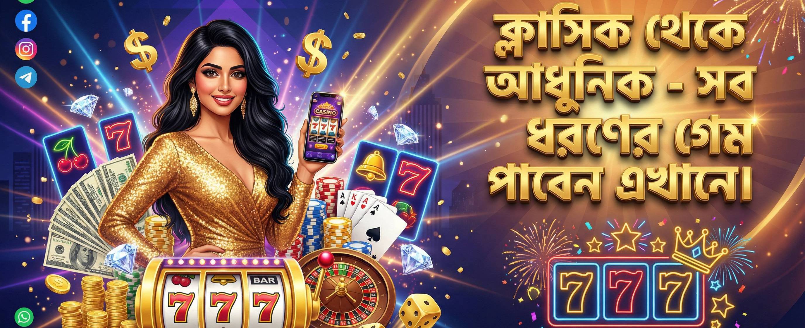 100% second deposit bonus